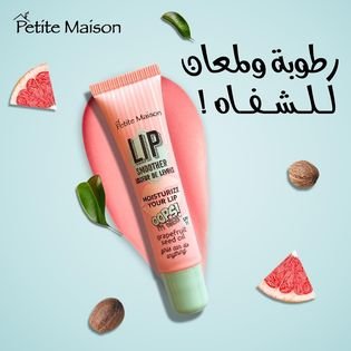 WhatsApp Image 2024-01-15 at 14.47.01 Milky Gentle Cleanser