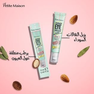 WhatsApp Image 2024-01-15 at 14.47.02 Calm Hydrating Moisturizer