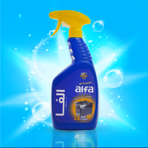المنظف الشامل ألفا
